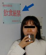 I先輩の彼女(ボーカル)