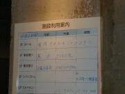 予定表