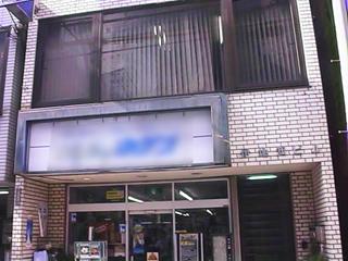 G-セイバーのスタジオ(2F)