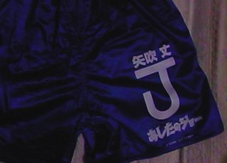 トランクス