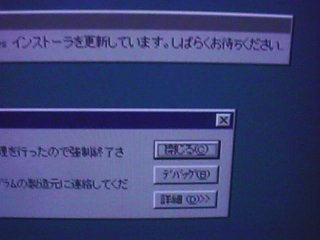 まさか……ね