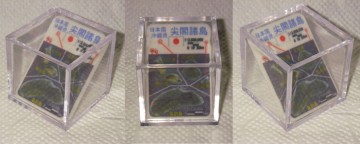 island_skk.jpg(15853 byte)