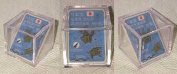 island_tksm.jpg(15688 byte)